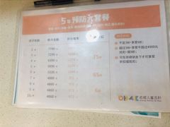 -极橙儿童齿科矫正中心(奥城店)