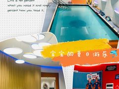 -沃特宝贝亲子游泳中心(壹方中心店)