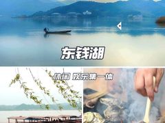 -东钱湖旅游度假区