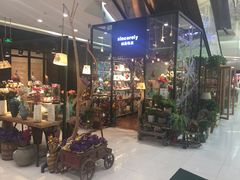 -凯德广场(学府店)