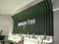 -mango tree芒果树泰国餐厅(青岛万象城店)