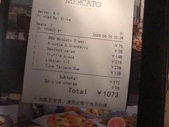 -Mercato莫卡多露台餐厅与酒吧(K11店)