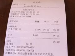 -老半斋(福州路店)