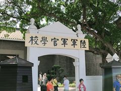 -黄埔军校旧址纪念馆