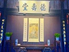 -绍兴鲁迅故里·沈园景区