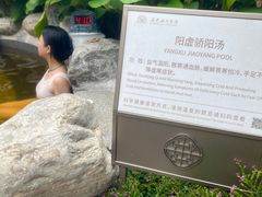 -广东温泉宾馆
