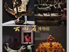 -云南省博物馆