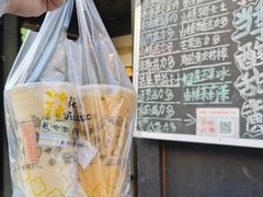 -花姨·老电影院果汁冰(88号店)