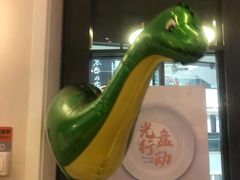 -艾米茉亲子餐厅(万象城店)