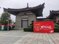 -宜春禅都文化博览园