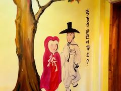 -恩你小木屋·韩式料理(假日广场店)