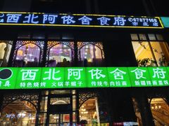 -亦庄创意生活广场