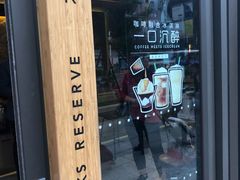 门面-星巴克臻选(福州东百中心分店)