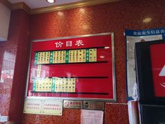-小姜锅贴(凤凰街店)