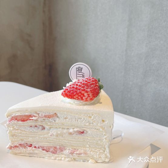 度日无国界能量料理