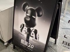 -喜茶(深圳壹方城DP店)