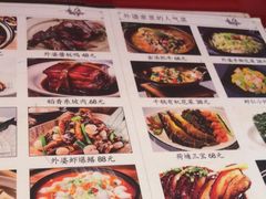 -乌记大厨餐厅
