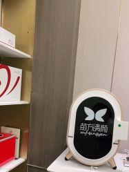 点击看大图 -苗方清颜·祛痘皮肤管理