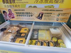 -华哥新鲜猪精品美食