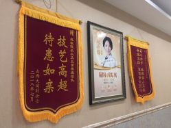 -北京英煌医疗美容