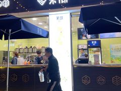 门面-茉沏(万科美好广场店)