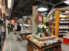 -西西弗书店&矢量咖啡(凯德晶萃广场店)