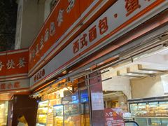 -白玉兰传统小吃