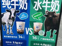 -佛山印象城(季华五路店)