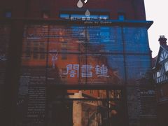 -钟书阁(松江泰晤士小镇店)