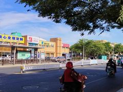 -皂河炒鸡蛋·擀面皮(富康大道店)