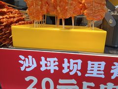 -味子夫鸡柳(解放碑总店)