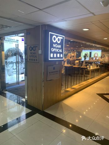 今天聊天才发现原来支付宝里面也可以团购啊，刚好想换眼