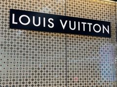 -LV路易威登(大兴国际机场店)