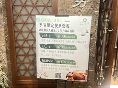 -浣溪沙富硒温泉