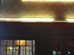 门面-老村长大锅炖羊肉(榆林大道店)