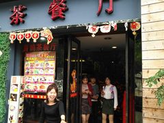 门面-喜鹊茶点.啫煲(车陂店)