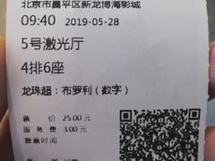-大地院线珠江摩尔店(CL全景超级影院)