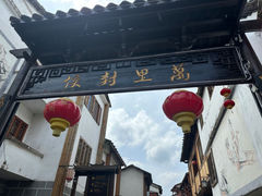 -安顺旧州古镇
