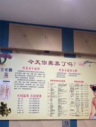 -御森堂. 中医养生. 美容按摩