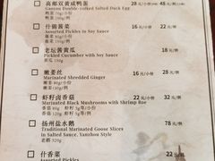 -扬州香格里拉·香宫中餐厅