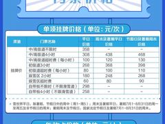 -广州热雪奇迹