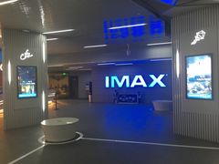-星轶IMAX影城(九亭U天地旗舰店)