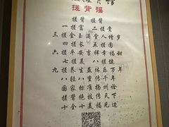 -扬派·扬州搓背馆(运河旗舰店)