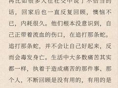 -惟初心理咨询工作室(静安分店)