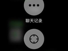 -Apple零售店(深圳益田假日广场店)