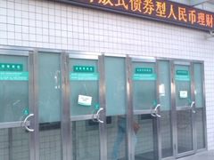 -中国农业银行(上海同济大学支行)