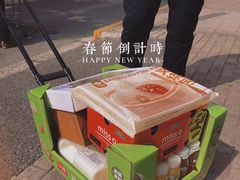 -山姆会员商店(上海浦东店)