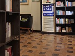-良友书坊(安徽路店)