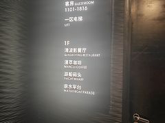 -天目湖涵田度假村