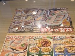 -红荔村肠粉(岗厦店)
